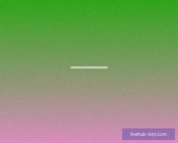 必一体育客户端全新升级开启智能体育体验引领行业未来