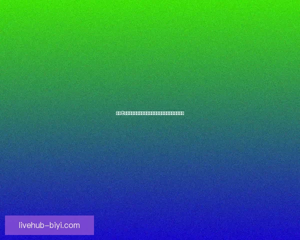 必一体育赛事全程回顾：精彩瞬间与数据分析深度解读