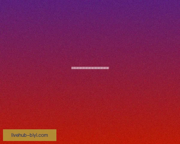 必一体育客户端全新升级开启智能体育体验引领行业未来