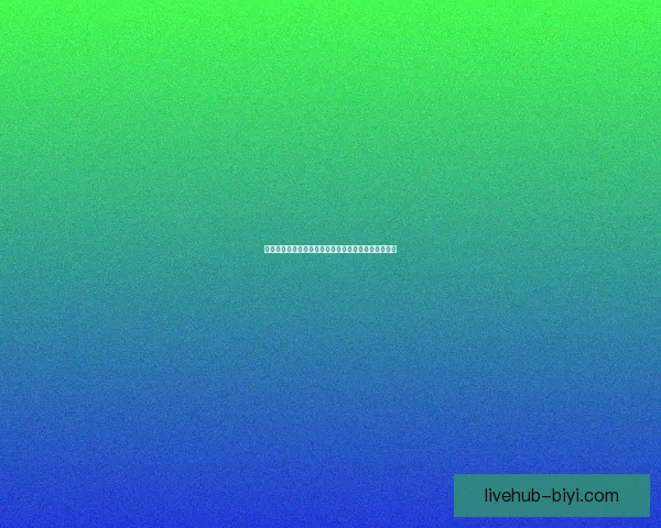 世界杯竞猜赛事数据分析与预测全面指南助力精准投注