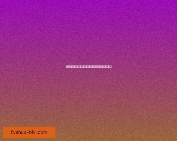 世界杯体育竞猜平台全新上线助力球迷精准预测赛事胜负赢取丰厚奖励