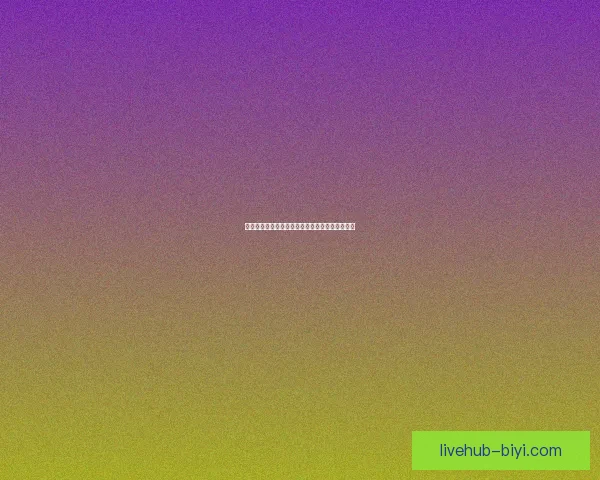 美加墨世界杯精彩赛事竞猜平台全攻略与玩法解析