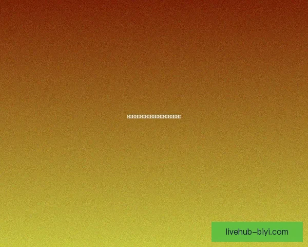 世界杯赛事分析与精准体育竞猜预测全攻略指南