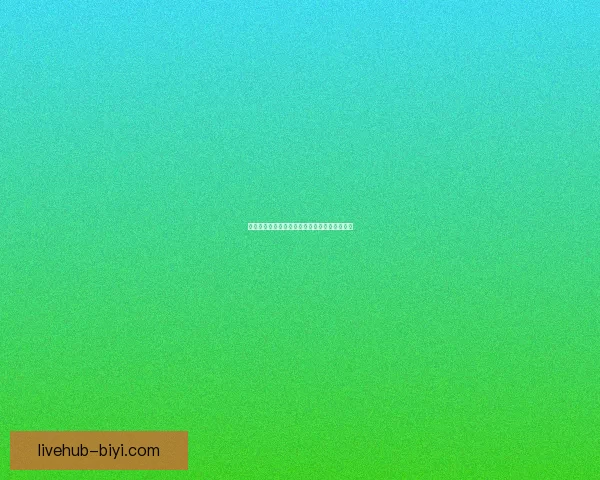 世界杯买球网站最新资讯与安全攻略全方位解析 世界杯买球网站最新资讯与安全攻略全方位解析