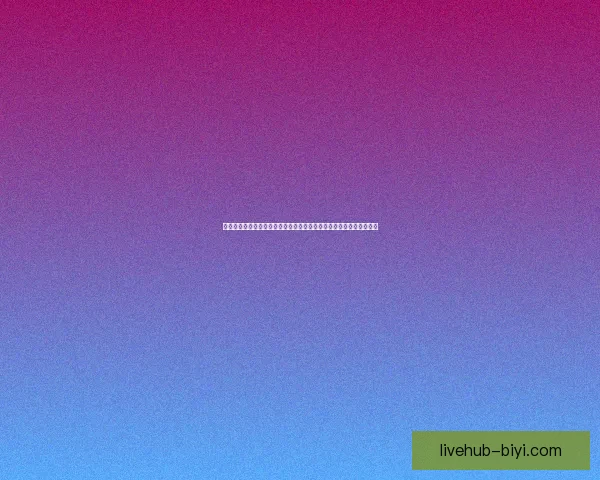 世界杯竞猜签到奖励全攻略每日参与赢积分兑换豪礼玩法解析详细说明 世界杯竞猜签到奖励全攻略每日参与赢积分兑换豪礼玩法解析详细说明