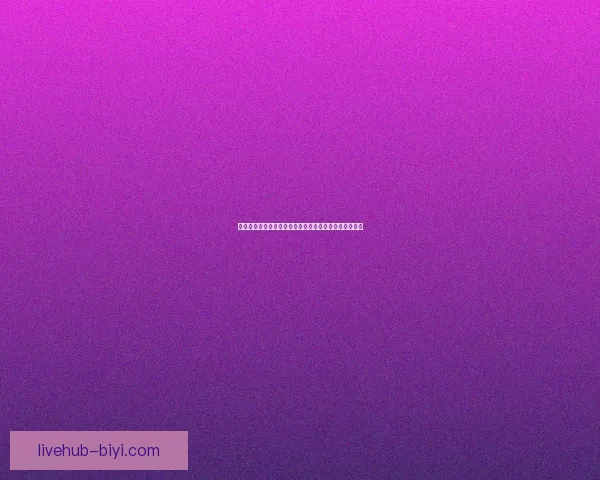 必一体育客户端全新升级开启智能体育体验引领行业未来