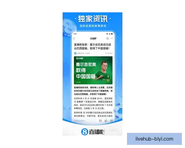 必一体育世界杯精彩回顾与赛程展望全方位解析与赛事亮点揭秘