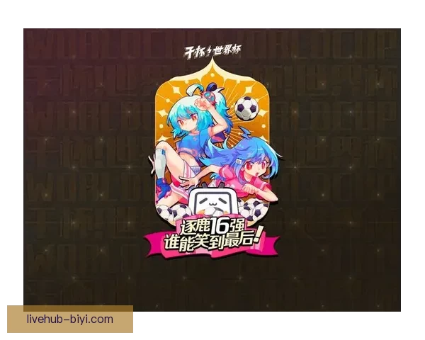 世界杯竞猜稳定平台推荐 提供精准分析与实时数据助你预测赢家