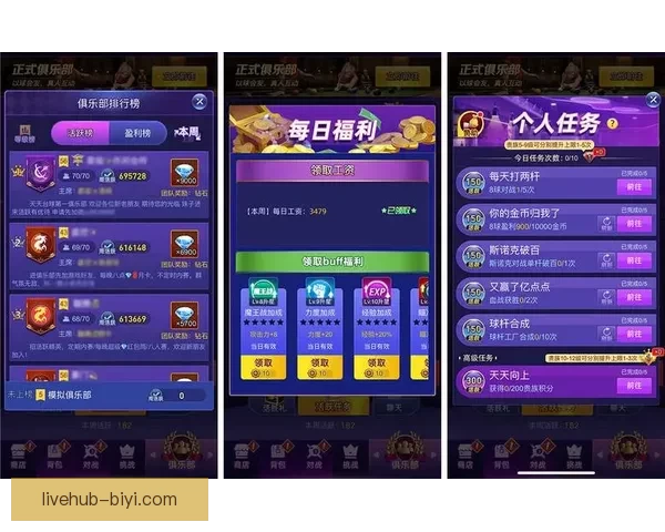 畅享体育竞猜入口全面服务体验开启全新竞技娱乐时代