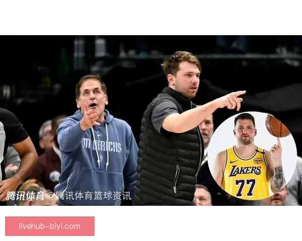 库班怒批不该交易东契奇后基德反问球队何时才能真正走出争议阴影