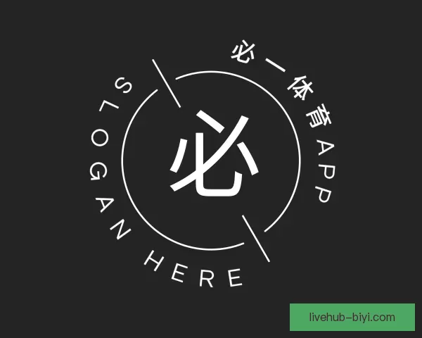 认识必一体育APP